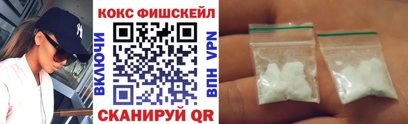 Магазин наркотиков Волчанск АМФЕТАМИН ГАШ Конопля КОКАИН A-PVP