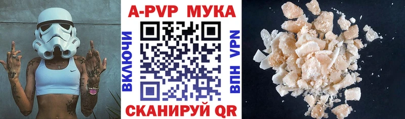 Alpha-PVP СК КРИС Волчанск
