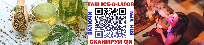хочу   Волчанск  Cannafood конопля 