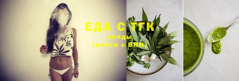 Cannafood марихуана  KRAKEN tor  Волчанск 