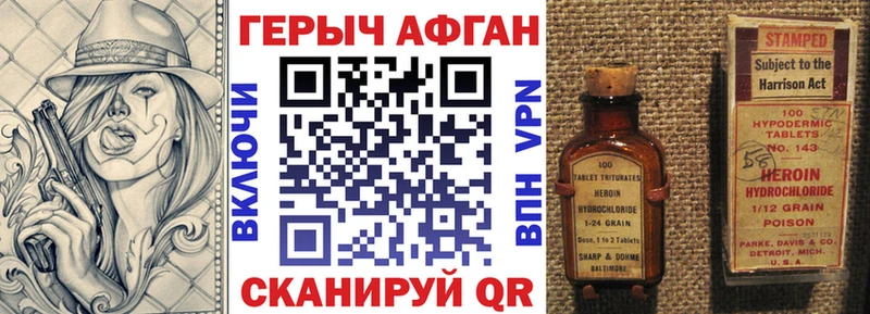 Героин белый  магазин    Волчанск 