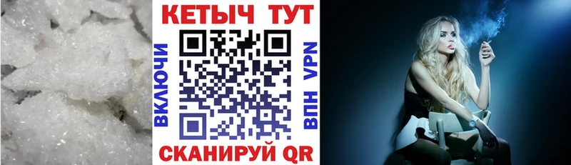 Кетамин VHQ  как найти   Волчанск 