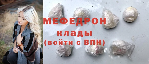 MDMA Premium VHQ Богородицк