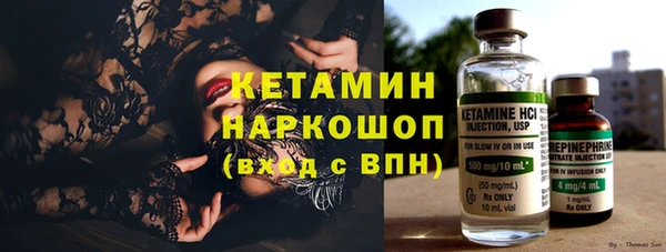 MDMA Premium VHQ Богородицк