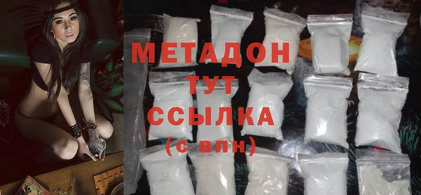 MDMA Premium VHQ Богородицк