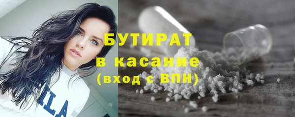 MDMA Premium VHQ Богородицк
