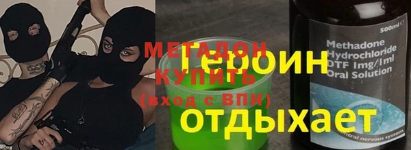 MDMA Premium VHQ Богородицк