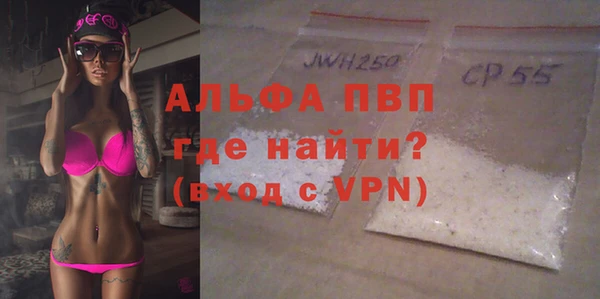 MDMA Premium VHQ Богородицк