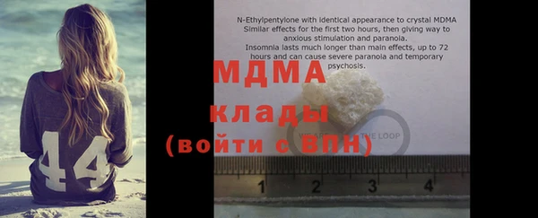 MDMA Premium VHQ Богородицк