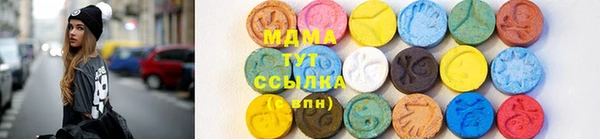 MDMA Premium VHQ Богородицк