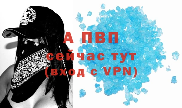 MDMA Premium VHQ Богородицк