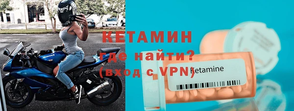 MDMA Premium VHQ Богородицк
