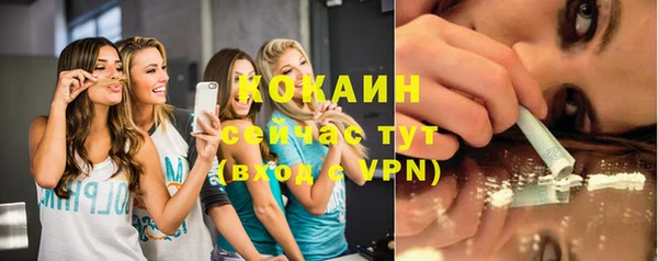 MDMA Premium VHQ Богородицк
