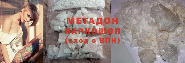 MDMA Premium VHQ Богородицк
