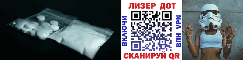 Лсд 25 экстази ecstasy  Волчанск 