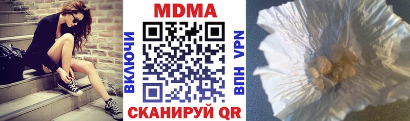 darknet состав  Волчанск  МДМА crystal 