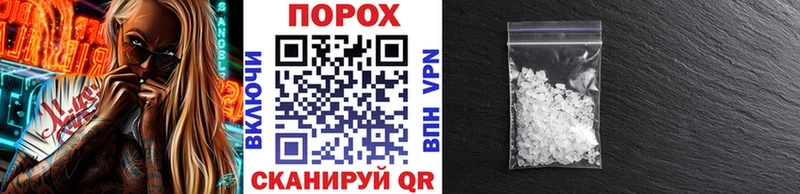 Метамфетамин кристалл  дарк нет как зайти  Волчанск 